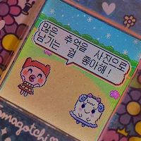오리지널 사운드 - 김밍🐰