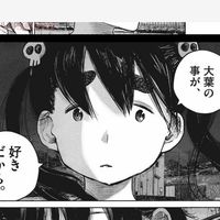 オリジナル楽曲 - 髄