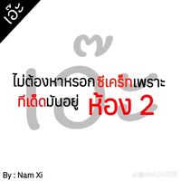 pom_u_6_2