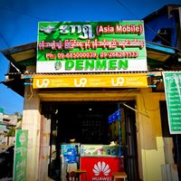 မူရင်းအသံ - Moeyan