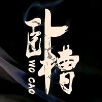 original sound - 官Solitude🐥
