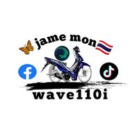 เสียงต้นฉบับ - Make Am San🚀❤️🌪️