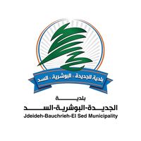 municipality_jdeideh