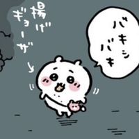 オリジナル楽曲 - ぷく