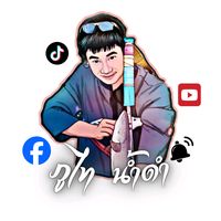 phuthai_fishing