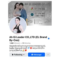 original sound - ahgileader