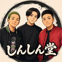 shingo_kad