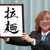 mr351276