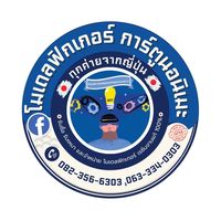 เสียงต้นฉบับ - general_knowledge55