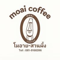 เสียงต้นฉบับ - MoaiCoffee SuanPhueng