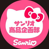 sanrio_planner_official