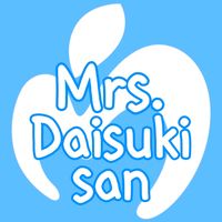 オリジナル楽曲 - Mrs大好きさん