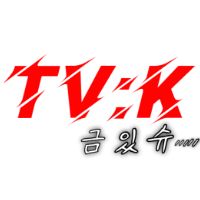 오리지널 사운드 - 실전스쿨 영어, tvk 금있슈