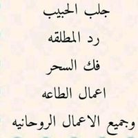 abdala88.1