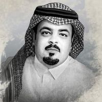 hakimalshibani