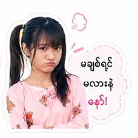 maysitt2231