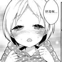 Chu Chu Lovely Muni Muni Mura Mura