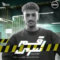 original sound - el8ol90