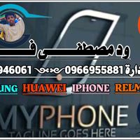 wad_mostfa_511