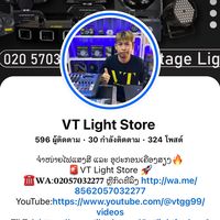 vtlightinglaos
