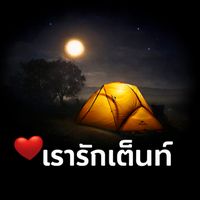 pong2475