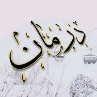 darman..h..j