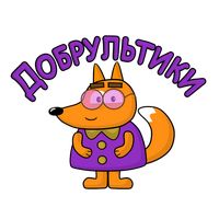 dobrultiki