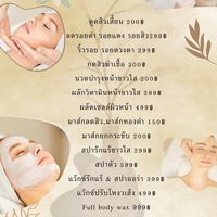 theorganic888
