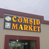 cemsid_market
