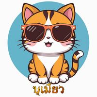 เสียงต้นฉบับ - เจ้าเสก👹