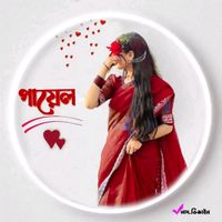 payelislam990