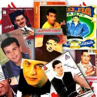 الصوت الأصلي