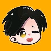 sitthegame
