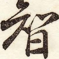オリジナル楽曲 - ともぢ💫 Adrian
