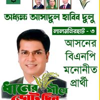 jannatakhter363