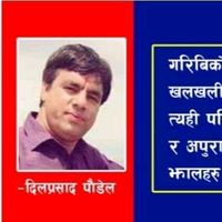 dilip_dhadkan77