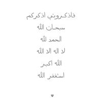 ولا تجعل الدنيا أكبر همنا