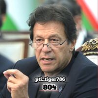 pti.......tiger786