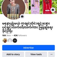merrymanawpyumay
