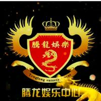 原声 - 腾龙老平台
