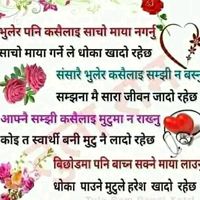gita.pariyar047