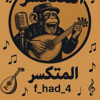 f_had_4