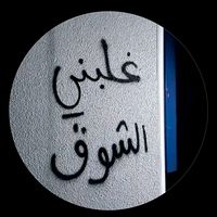 aiir7l