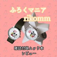 rikomm_furoku