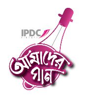 original sound - IPDC Amader Gaan