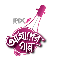 original sound - ipdc.amadergaan