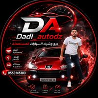 dadi_autodz