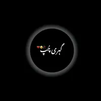 original sound - gehri_chup_06