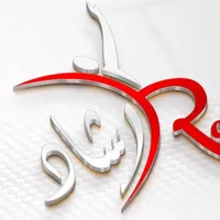 original sound - allah_lui_seul_me_suffi