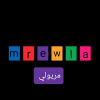 mrewl.alh